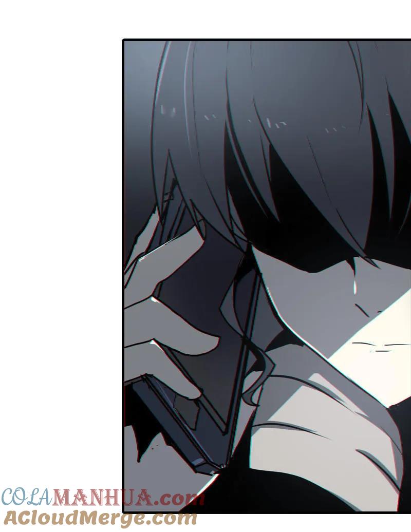 《铁鸥》第八话 如梦初醒（五） 第7页