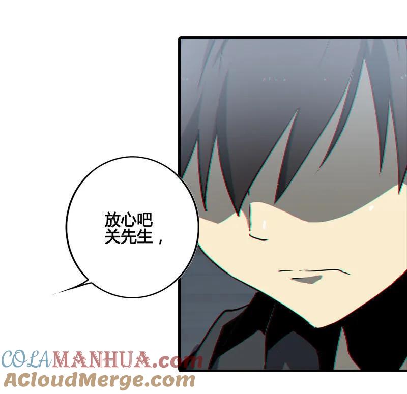 《铁鸥》第八话 如梦初醒（六） 第9页
