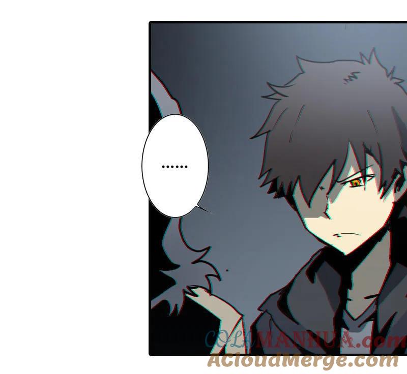 《铁鸥》第八话 如梦初醒（六） 第7页