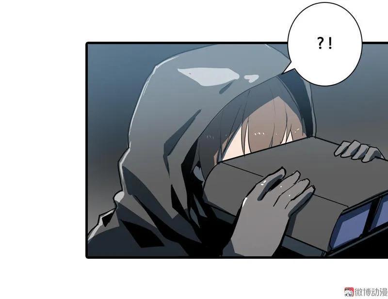 《铁鸥》第九话 追踪者（一） 第18页