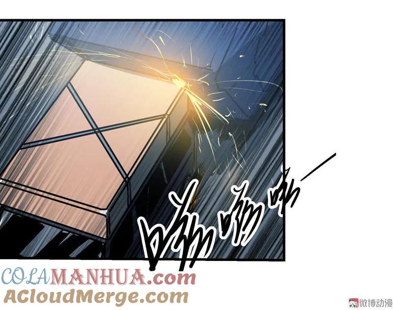《铁鸥》第九话 追踪者（二） 第19页