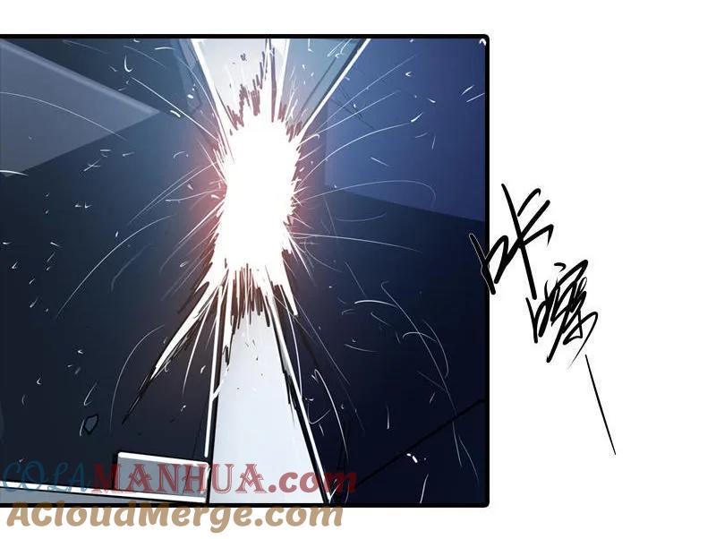 《铁鸥》第九话 追踪者（二） 第17页