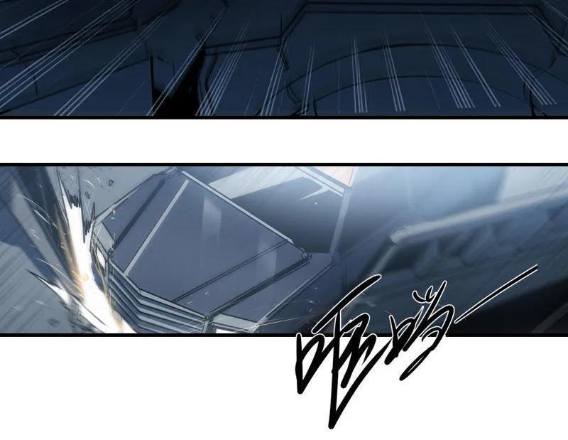 《铁鸥》第九话 追踪者（二） 第22页