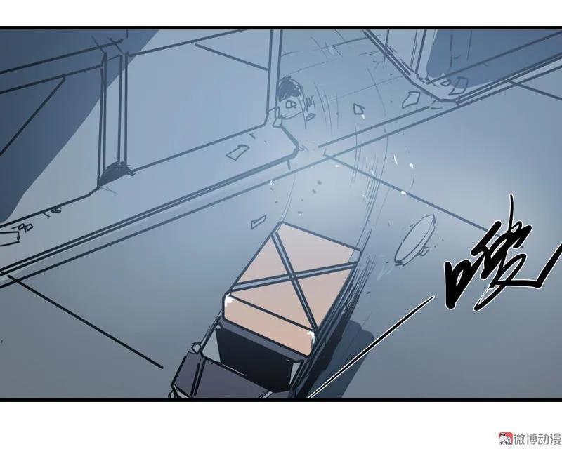 《铁鸥》第九话 追踪者（二） 第10页