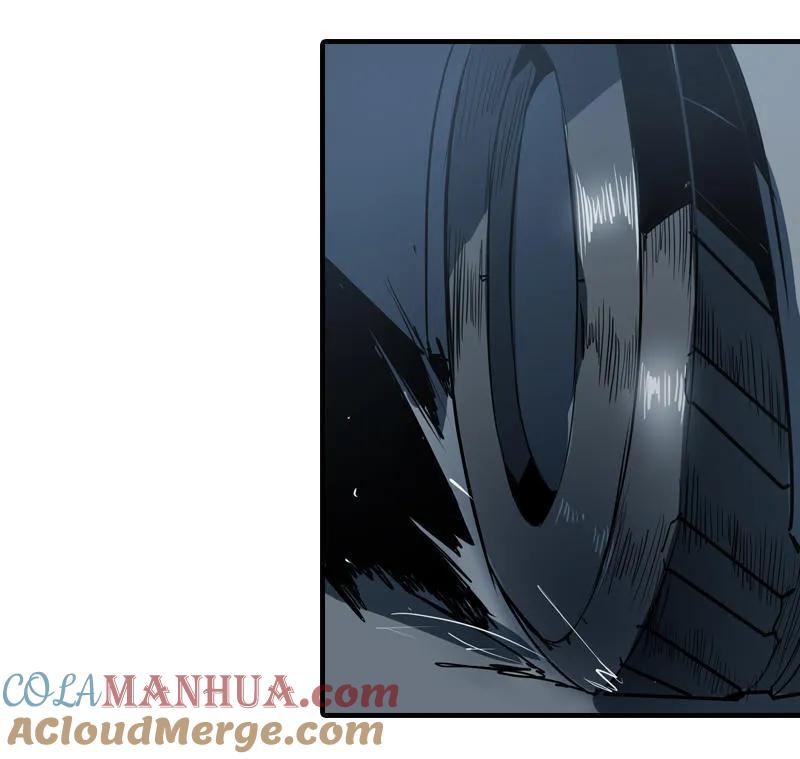 《铁鸥》第九话 追踪者（二） 第9页