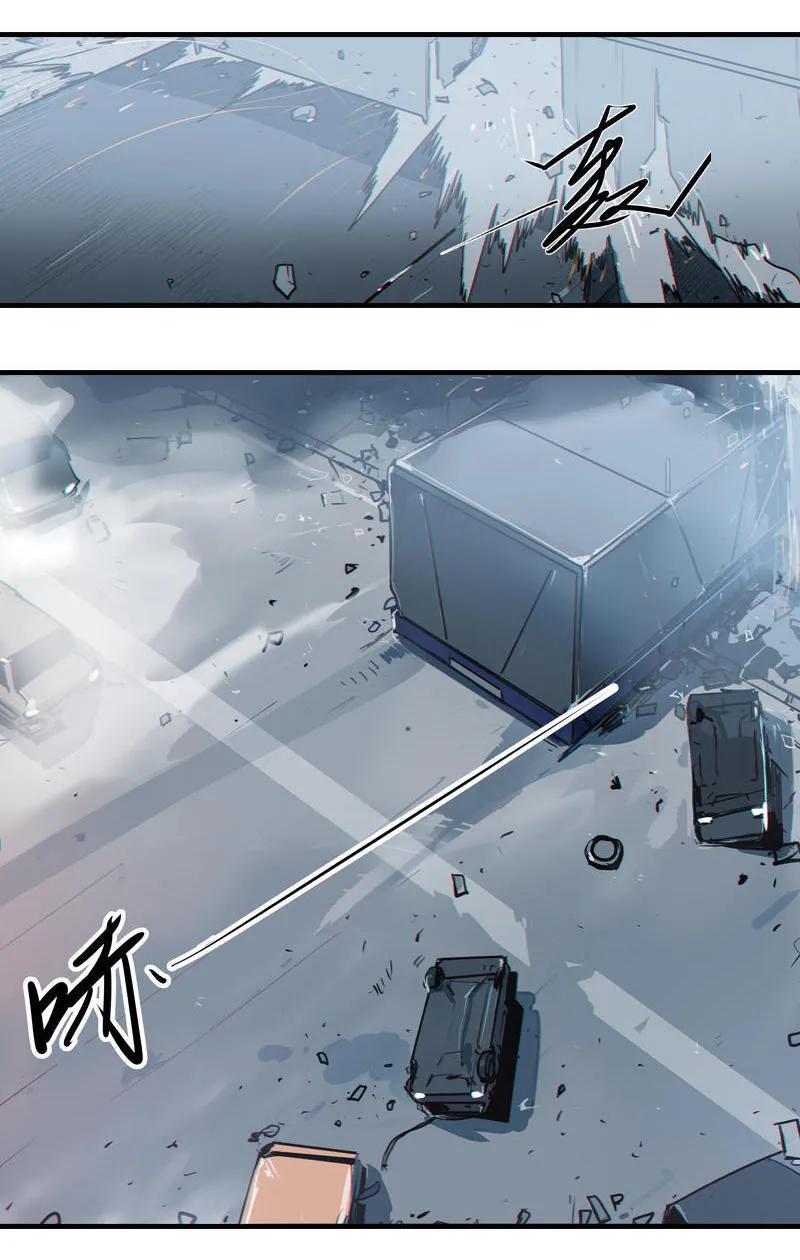 《铁鸥》第九话 追踪者（三） 第28页