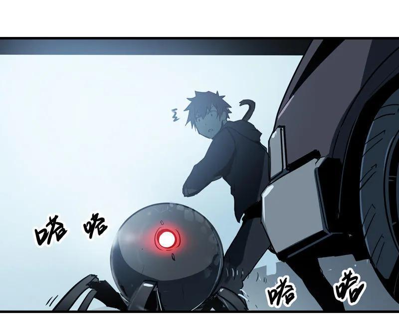 《铁鸥》第九话 追踪者（三） 第12页