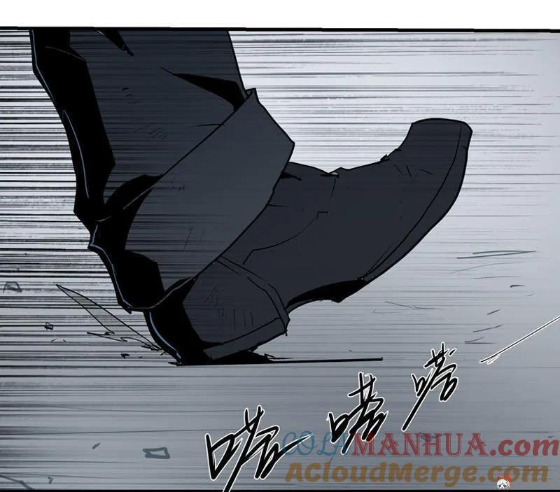《铁鸥》第十话 爆发（一） 第7页