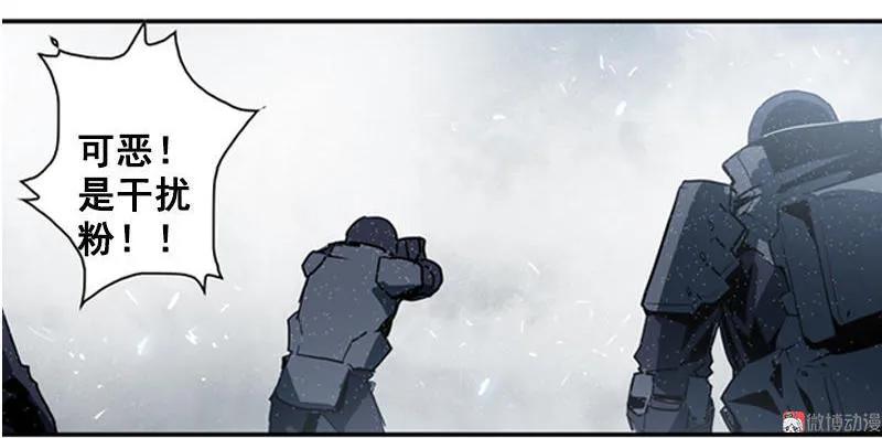《铁鸥》第十话 爆发（一） 第18页