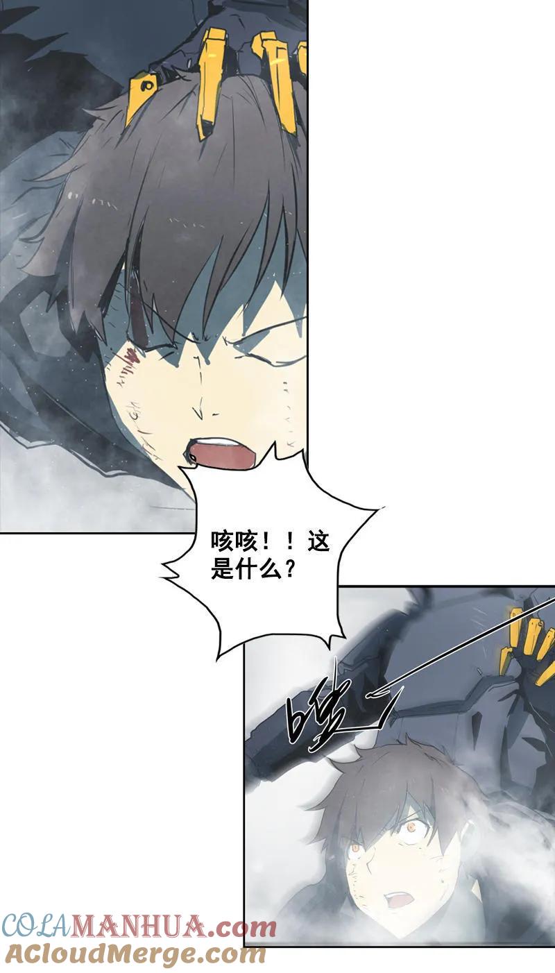 《铁鸥》第十话 爆发（一） 第19页