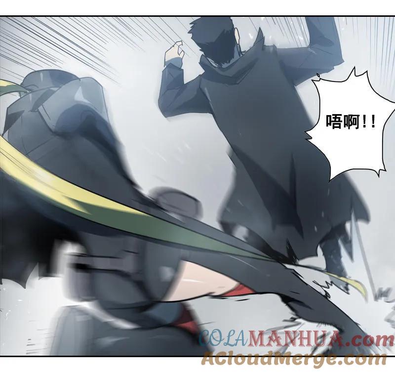 《铁鸥》第十话 爆发（一） 第27页