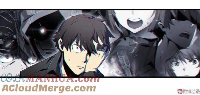 《铁鸥》第二话 交汇之河 （一） 第23页