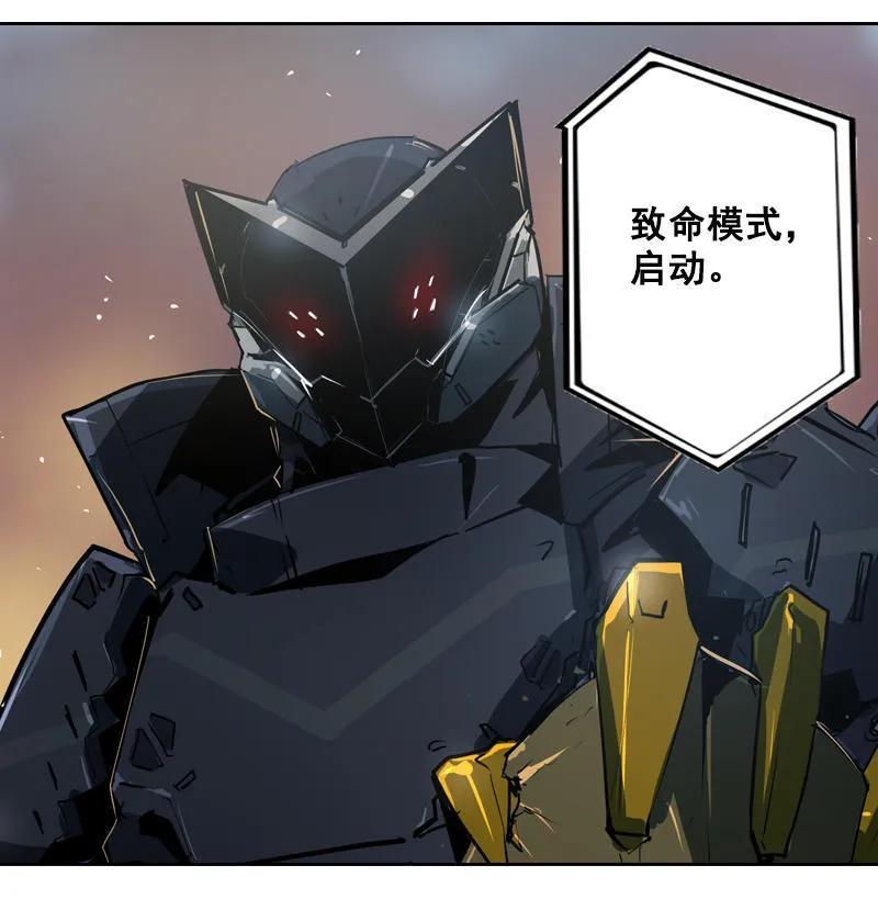 《铁鸥》第十话 爆发（二） 第12页