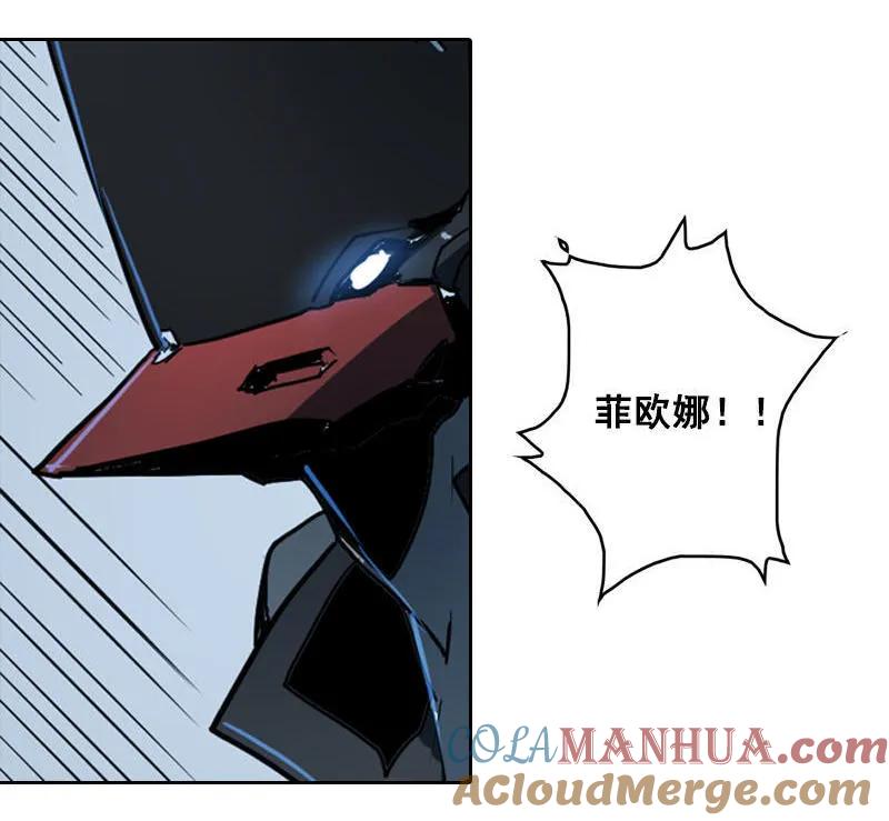 《铁鸥》第十话 爆发（二） 第15页