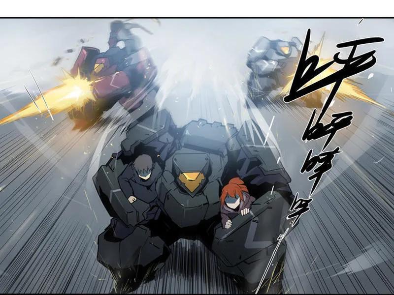《铁鸥》第十话 爆发（二） 第2页