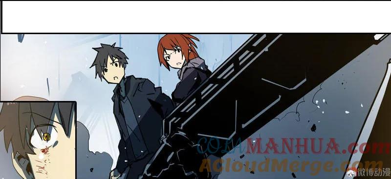 《铁鸥》第十话 爆发（二） 第25页