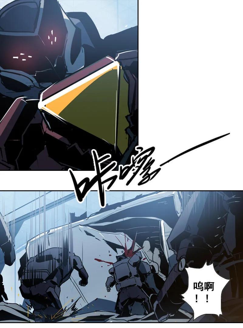 《铁鸥》第十话 爆发（二） 第22页