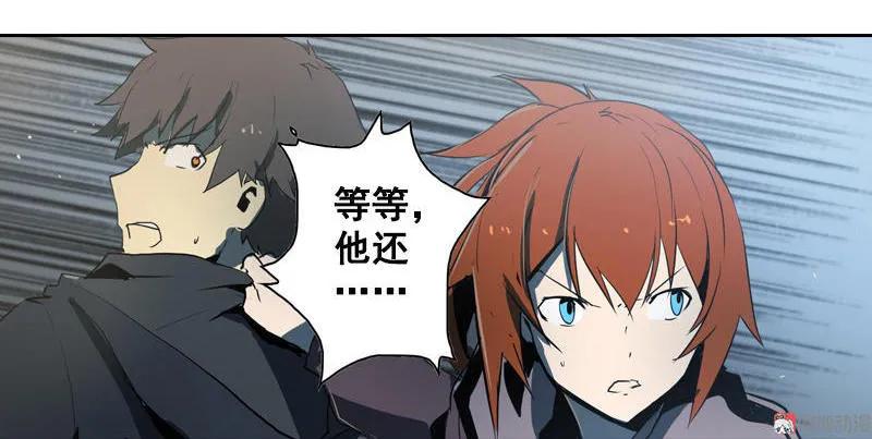《铁鸥》第十话 爆发（二） 第10页