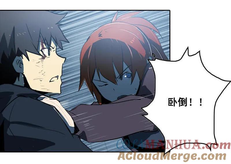 《铁鸥》第十话 爆发（二） 第31页