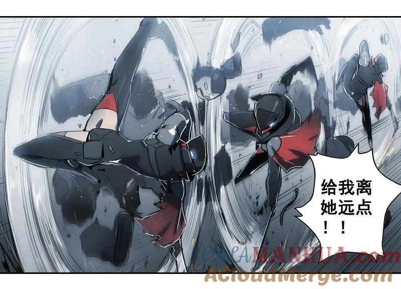 《铁鸥》第十话 爆发（二） 第17页
