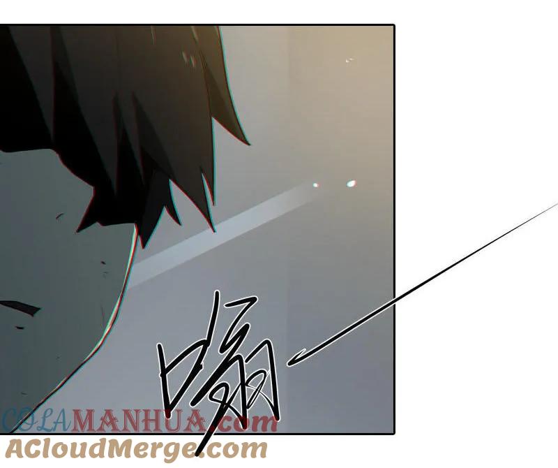 《铁鸥》第十话 爆发（三） 第21页