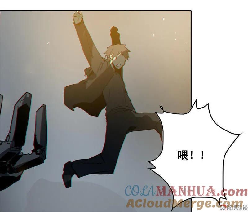 《铁鸥》第十话 爆发（三） 第23页