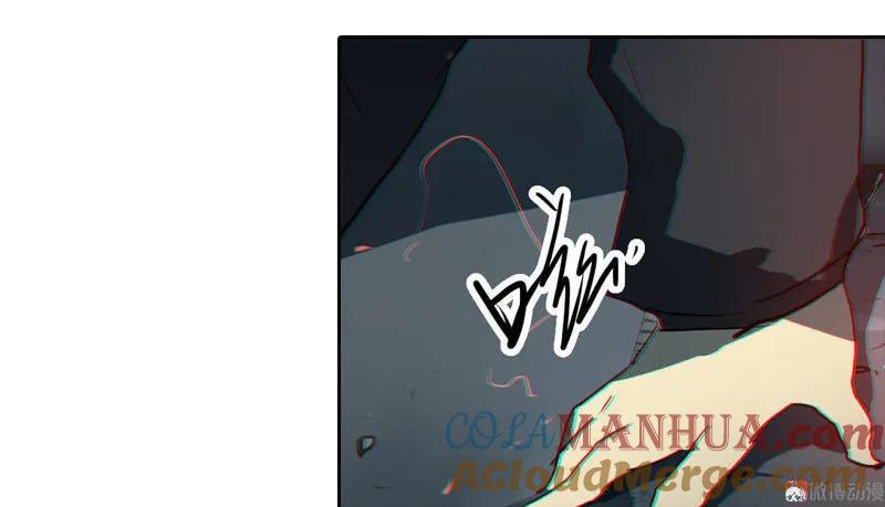 《铁鸥》第十话 爆发（三） 第27页