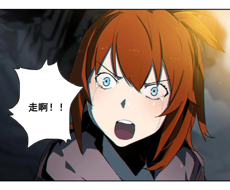 《铁鸥》第十话 爆发（三） 第14页