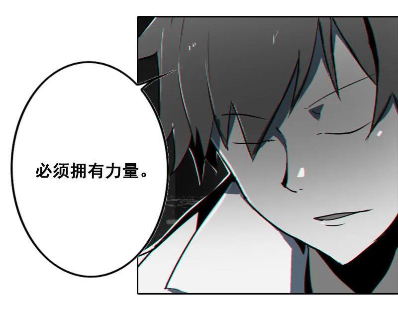 《铁鸥》第十话 爆发（三） 第30页