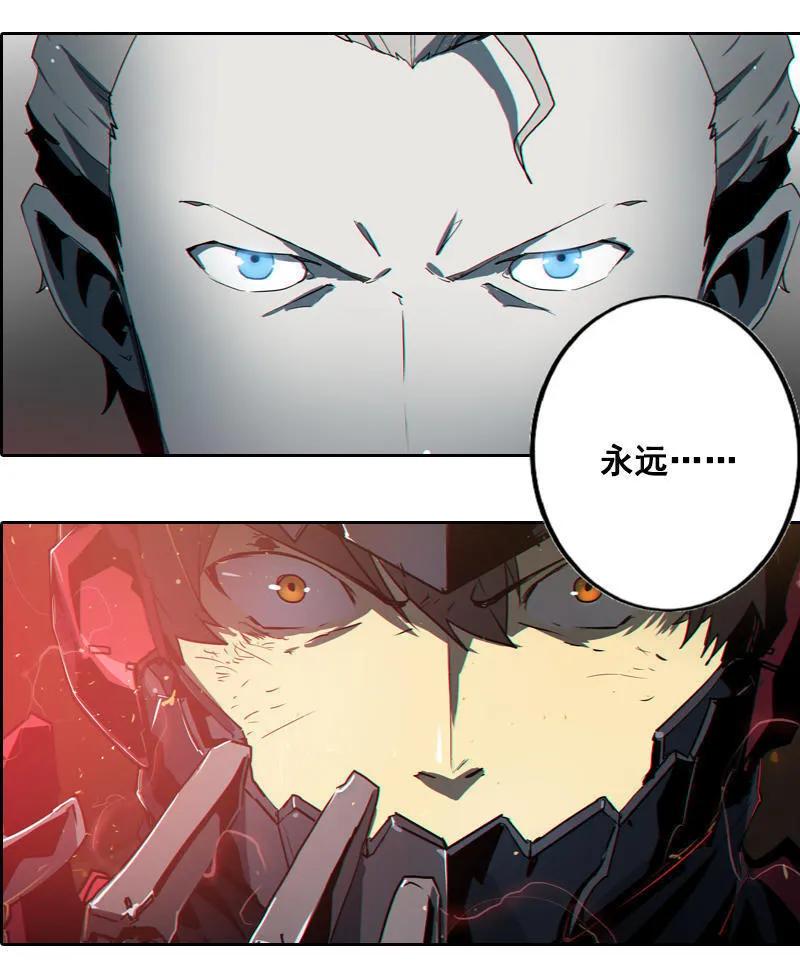 《铁鸥》第十话 爆发（三） 第34页