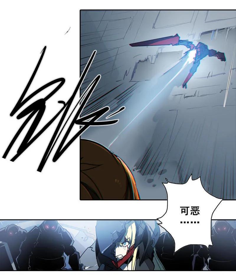 《铁鸥》第十一话 节外生枝（一） 第14页