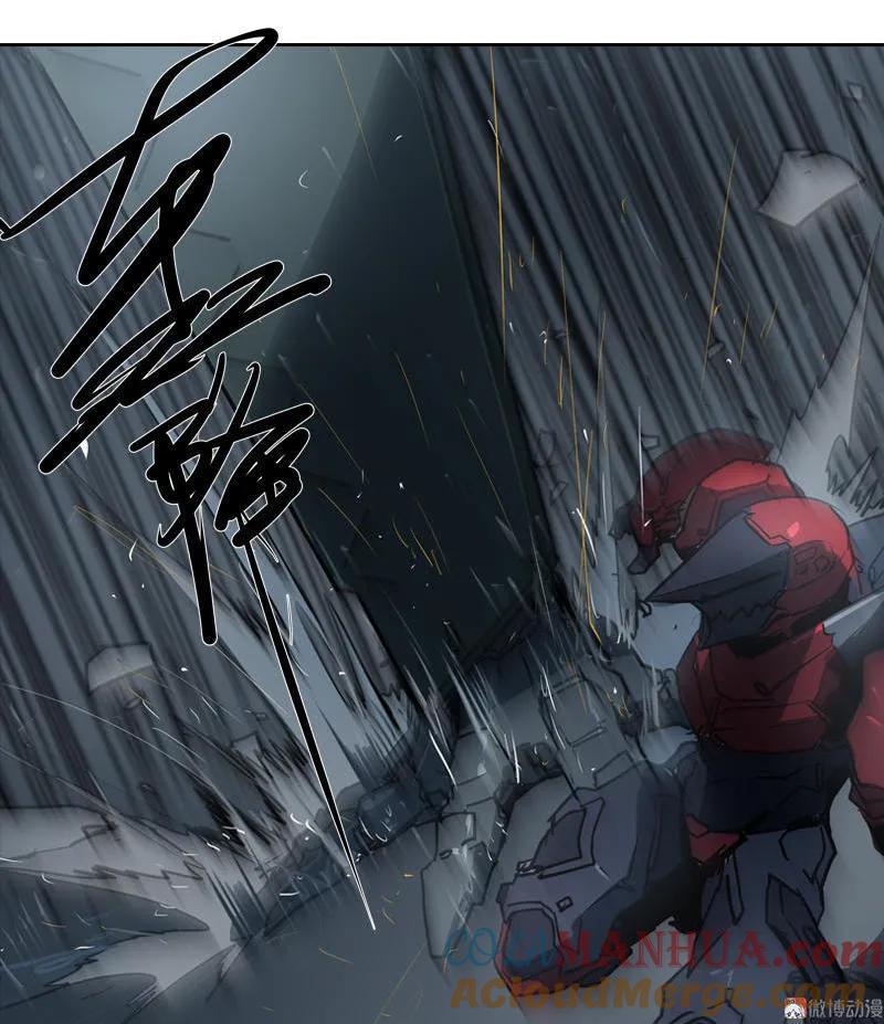 《铁鸥》第十一话 节外生枝（二） 第6页