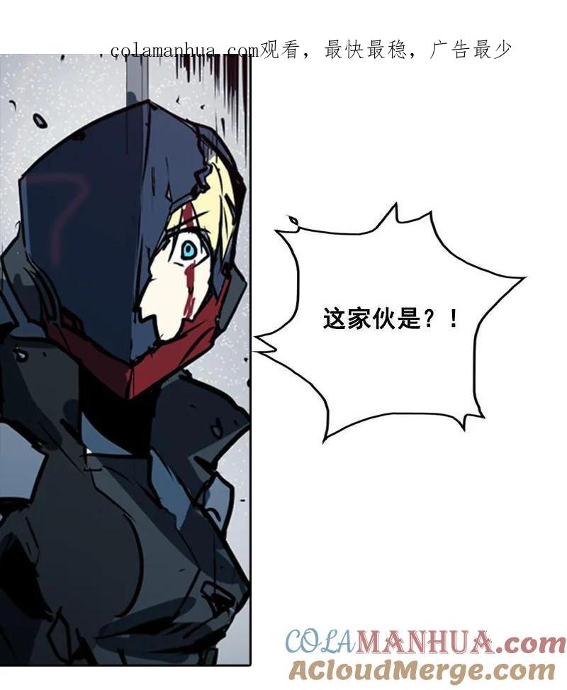 《铁鸥》第十一话 节外生枝（二） 第1页