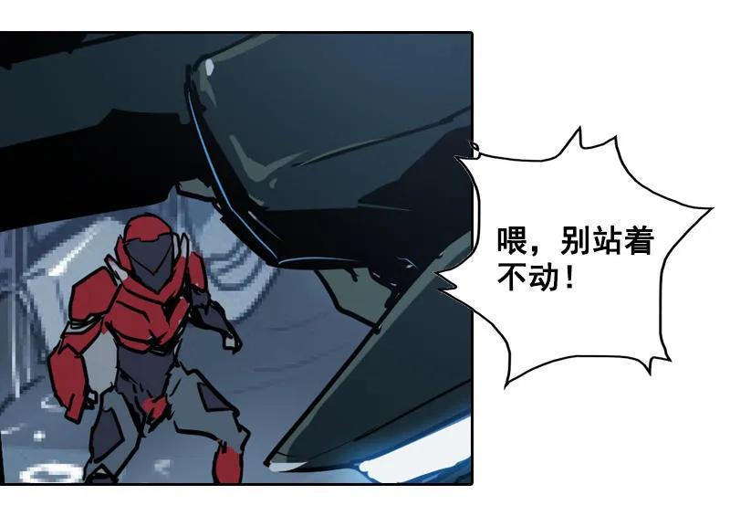 《铁鸥》第十一话 节外生枝（四） 第2页