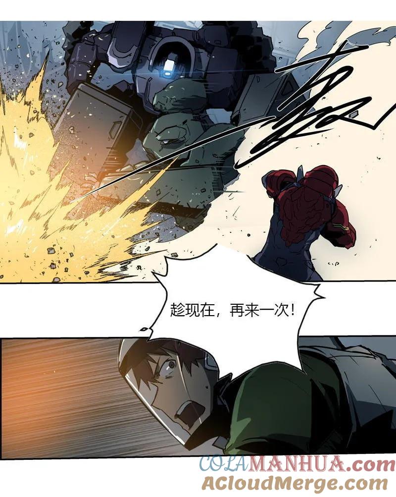 《铁鸥》第十一话 节外生枝 （五） 第40页