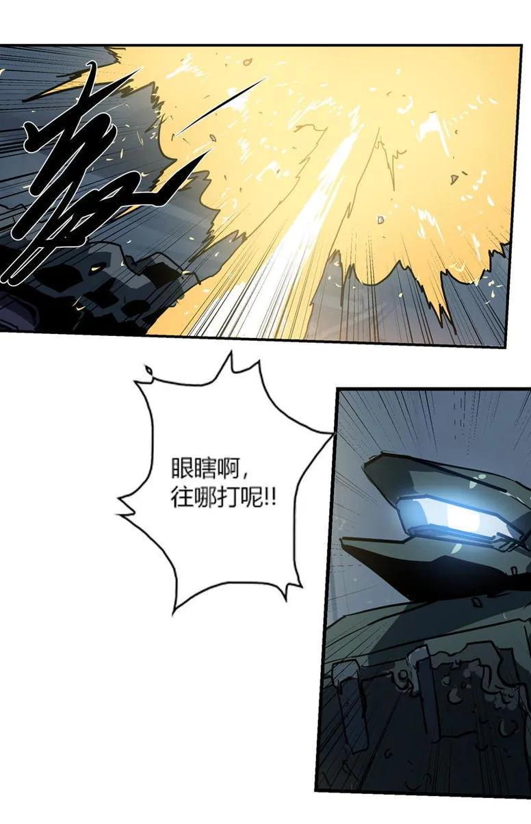 《铁鸥》第十一话 节外生枝 （五） 第42页
