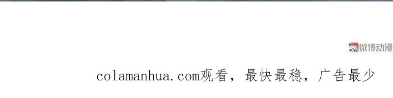《铁鸥》第十一话 节外生枝 （五） 第66页