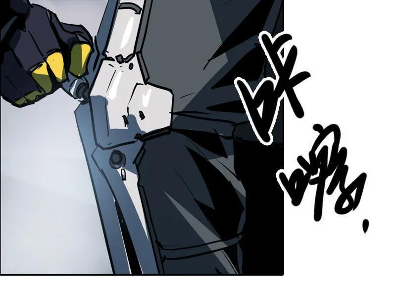 《铁鸥》第十一话 节外生枝 （五） 第6页
