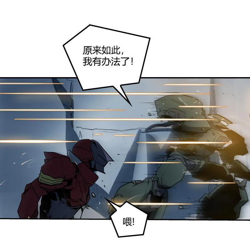 《铁鸥》第十一话 节外生枝 （五） 第30页