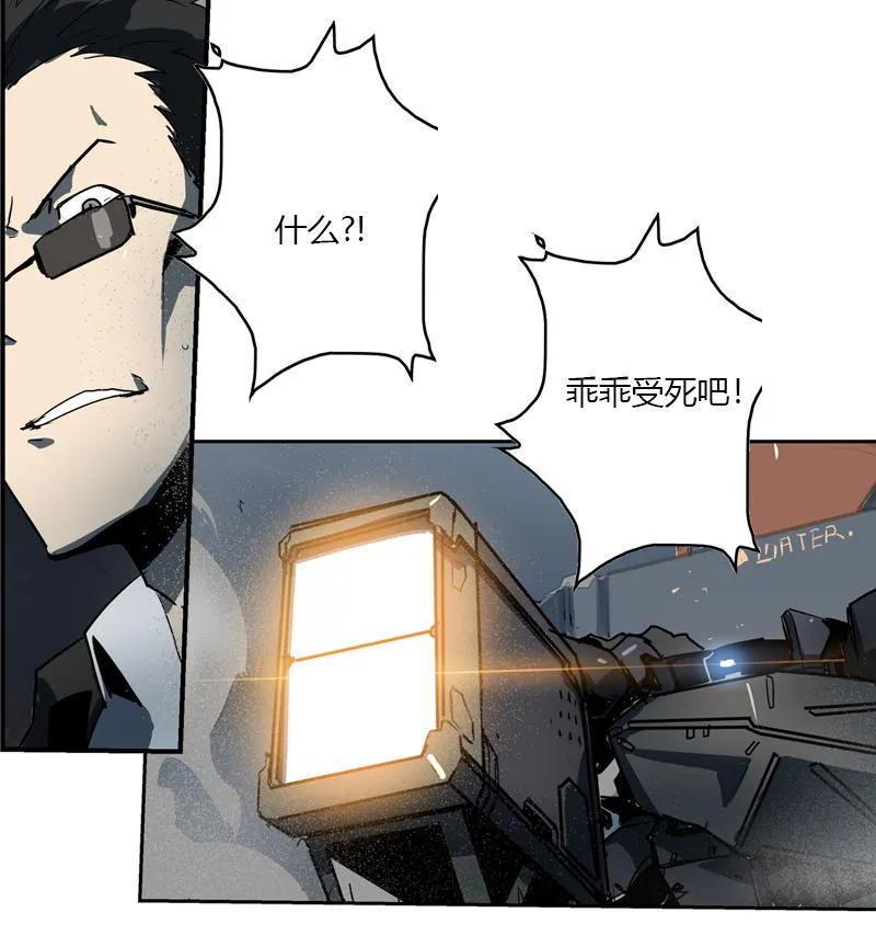 《铁鸥》第十一话 节外生枝 （五） 第38页