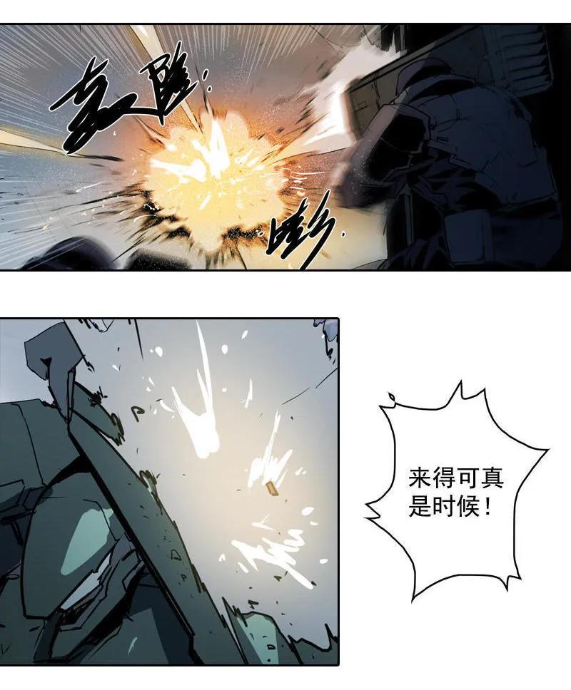 《铁鸥》第十一话 节外生枝 （五） 第2页