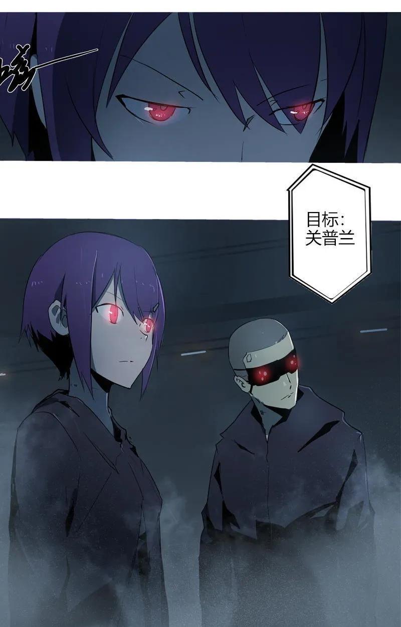 《铁鸥》第十一话 节外生枝 （五） 第65页