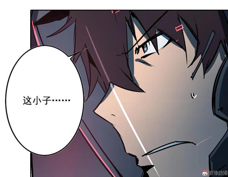 《铁鸥》第十一话 节外生枝 （五） 第14页