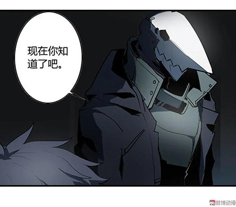 《铁鸥》第十二话 双骑士（一） 第34页