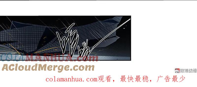 《铁鸥》第十二话 双骑士（一） 第43页