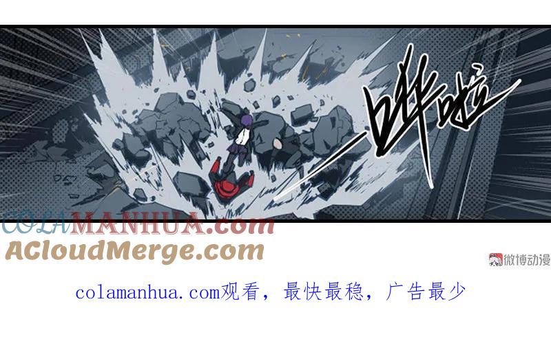 《铁鸥》第十二话 双骑士（二） 第41页