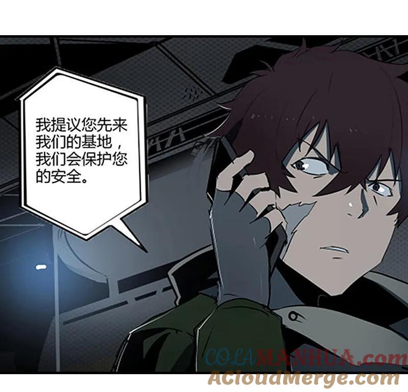 《铁鸥》第十二话 双骑士（二） 第17页