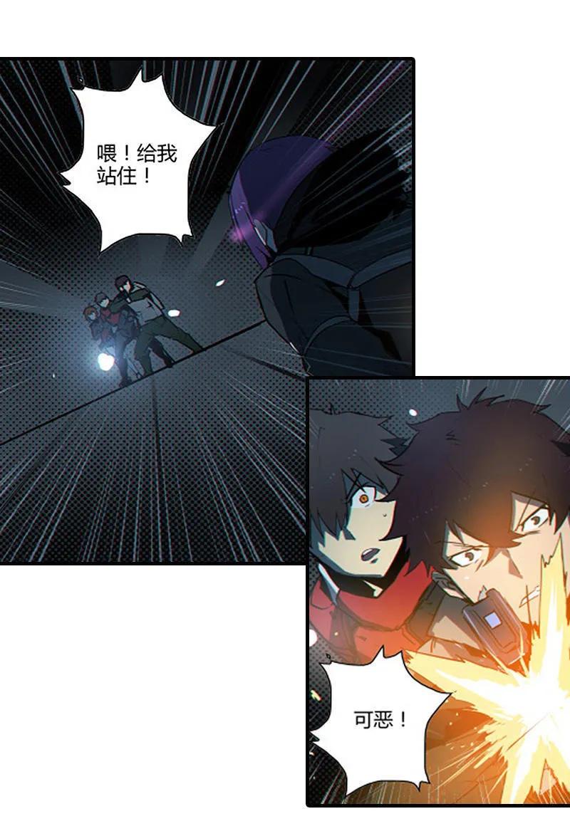 《铁鸥》第十二话 双骑士（二） 第30页