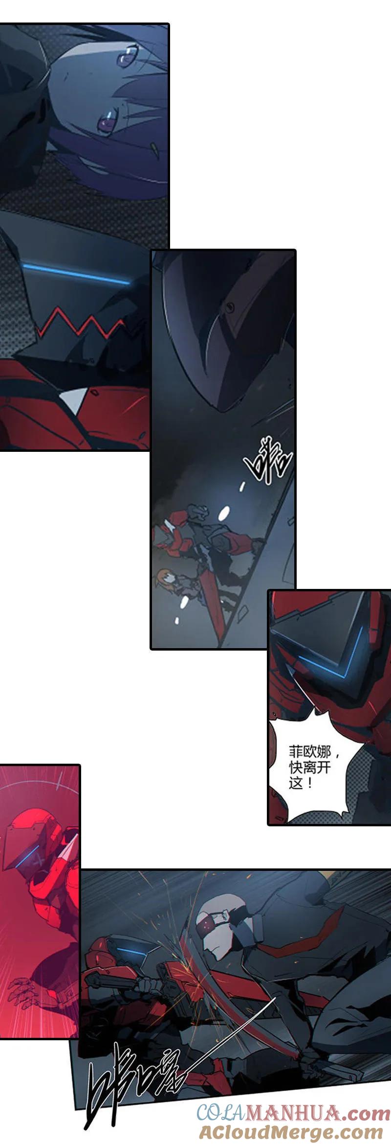 《铁鸥》第十二话 双骑士（二） 第35页