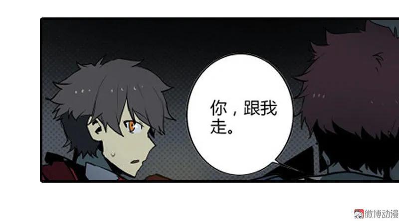 《铁鸥》第十二话 双骑士（二） 第4页